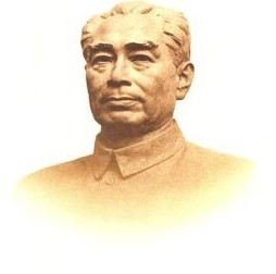 ژو اِن‌لای