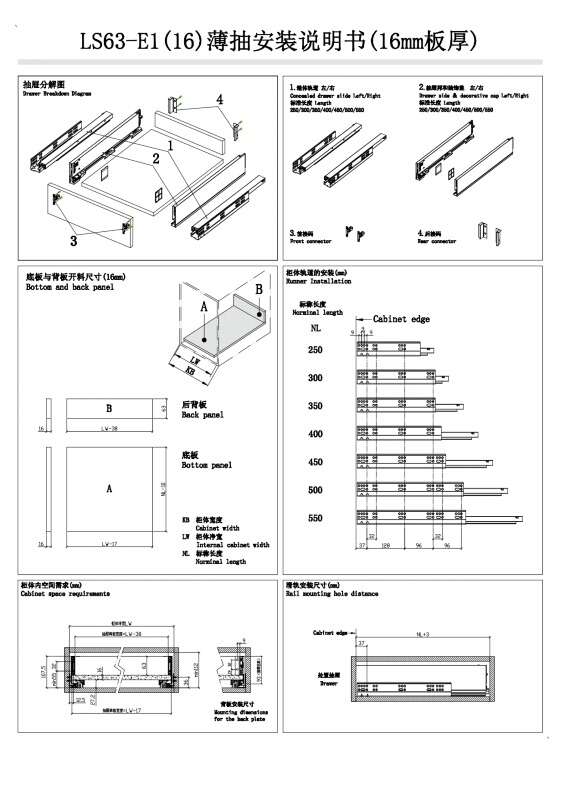  نقشه ریل تاندوم باکس اسلیم کوتاه 89mm فول AUX