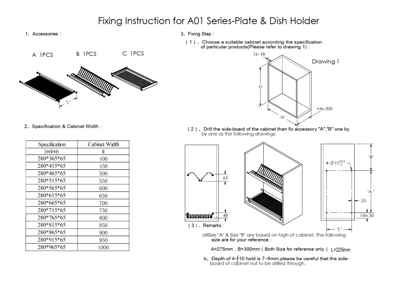  نقشه سبد آبچکان داخل کابینت استیل یک طبقه عرض 90Cm